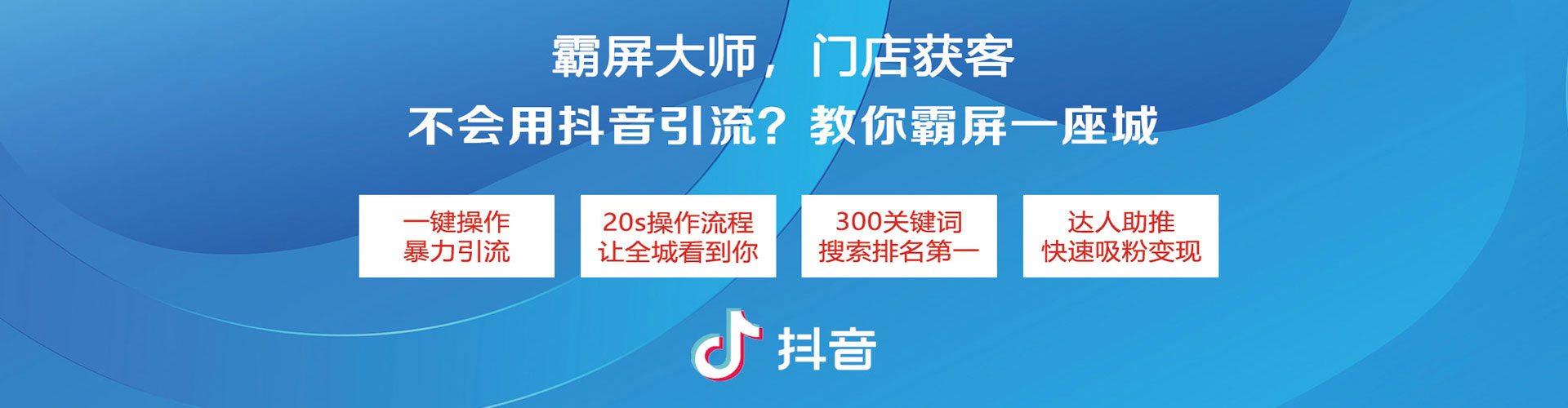 光明竞价推广开户