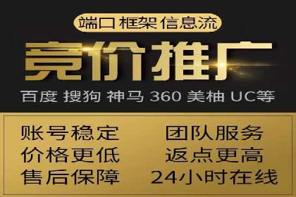 百度竞价托管运营案例：效果显著的提升之路