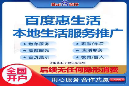 百度推广技巧提升：案例解读