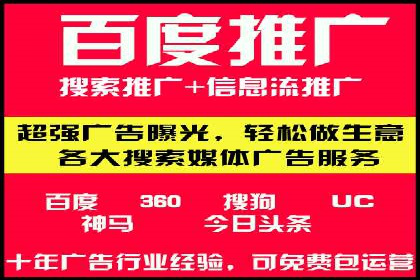 信息流广告数据分析：案例研究